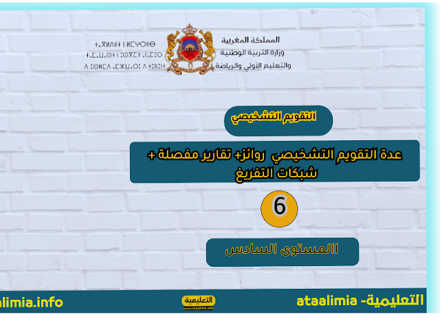 men-gov.com